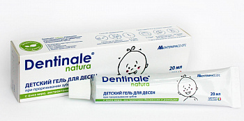 Детский гель для десен DENTINALE NATURA, 20 г